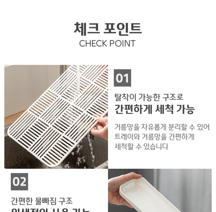 싱크대 물빠짐 드라잉 건조대 대형 다크그레이 씽크대건조대 주방건조대 롤매트 식기건조대 설거지건조대 젖병건조대 그릇건조대 미니건조대 싱크대건조대 미니식기건조대