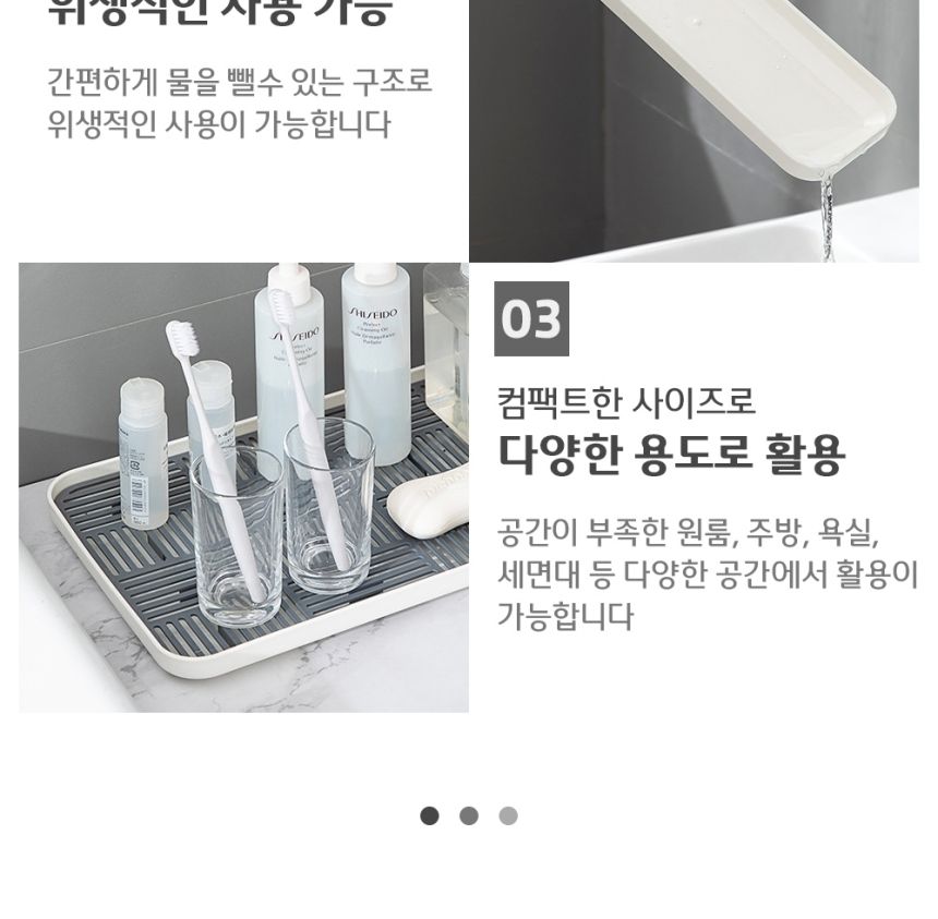 싱크대 물빠짐 드라잉 건조대 대형 다크그레이 씽크대건조대 주방건조대 롤매트 식기건조대 설거지건조대 젖병건조대 그릇건조대 미니건조대 싱크대건조대 미니식기건조대