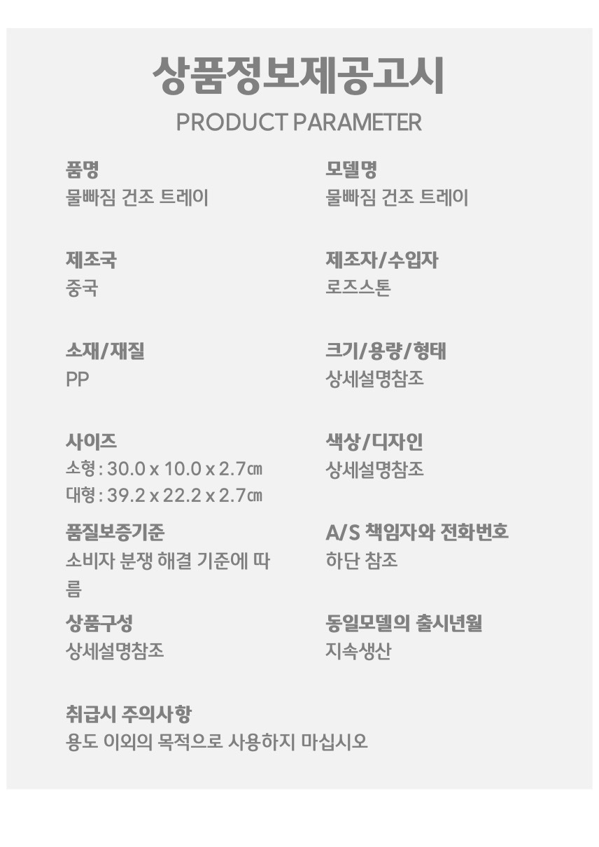 싱크대 물빠짐 드라잉 건조대 대형 다크그레이 씽크대건조대 주방건조대 롤매트 식기건조대 설거지건조대 젖병건조대 그릇건조대 미니건조대 싱크대건조대 미니식기건조대