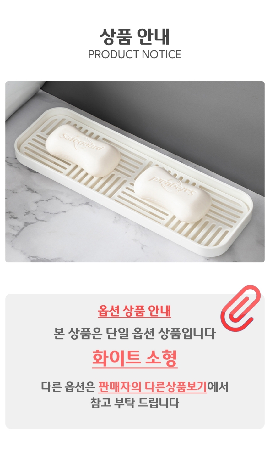 주방 물빠짐 컵 건조대 소형 화이트 식기건조대 설거지건조대 젖병건조대 그릇건조대 미니건조대 싱크대건조대 미니식기건조대 컵건조대 드라잉매트 물빠짐트레이