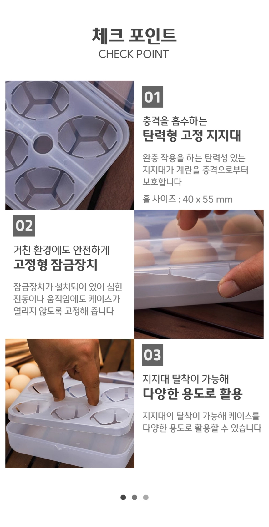 휴대용 투명 에그 트레이 케이스 계란트레이 계란보관함 에그트레이 계란케이스 에그박스 에그홀더 계란보관용기 달걀트레이 달걀보관함 달걀케이스