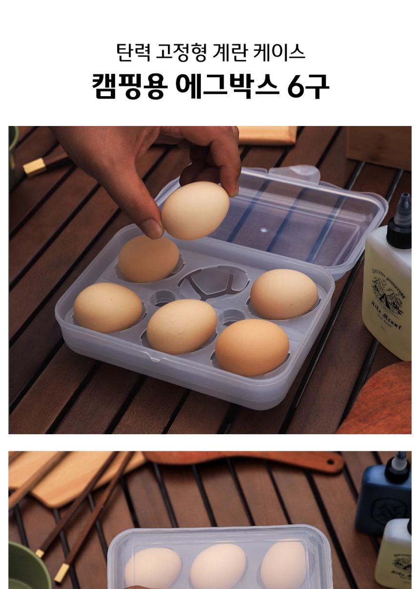 휴대용 투명 에그 케이스 박스 계란트레이 계란보관함 에그트레이 계란케이스 에그박스 에그홀더 계란보관용기 달걀트레이 달걀보관함 달걀케이스