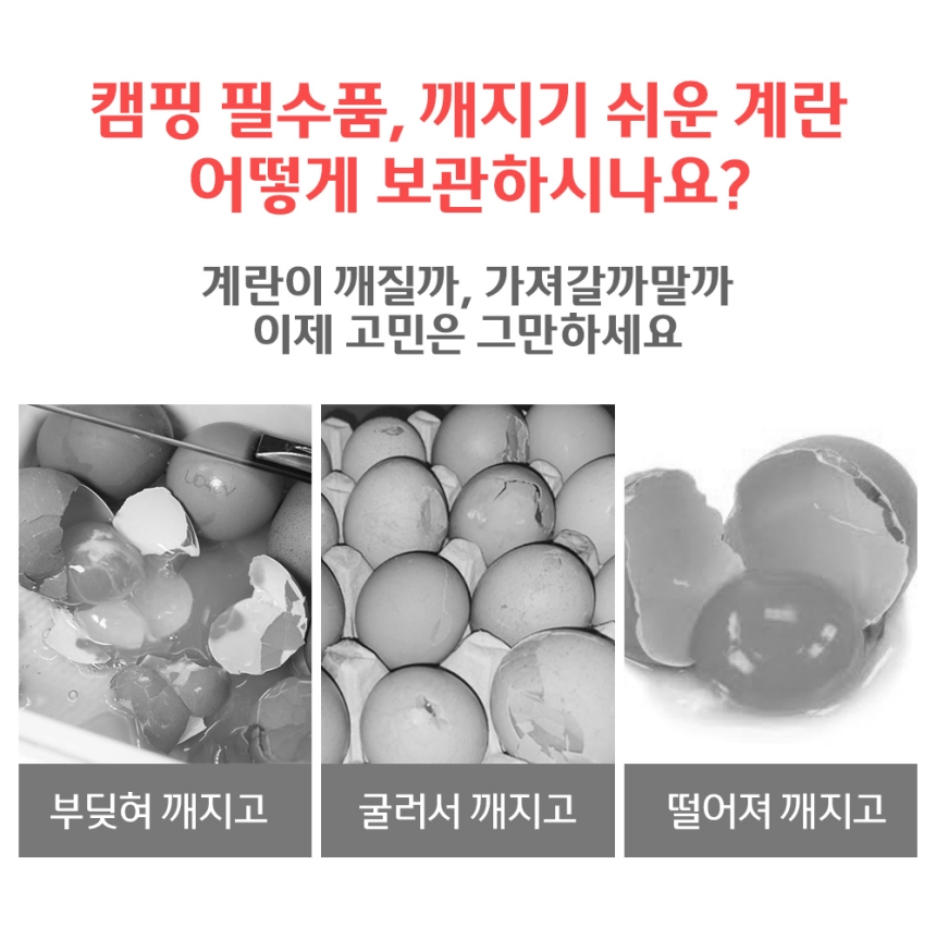 휴대용 투명 달걀 트레이 케이스 계란트레이 계란보관함 에그트레이 계란케이스 에그박스 에그홀더 계란보관용기 달걀트레이 달걀보관함 달걀케이스