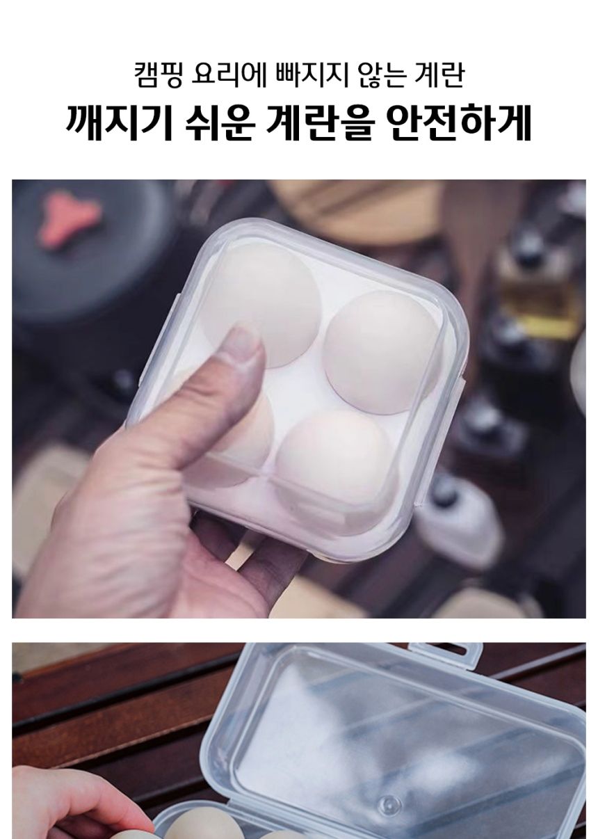 휴대용 투명 달걀 트레이 케이스 계란트레이 계란보관함 에그트레이 계란케이스 에그박스 에그홀더 계란보관용기 달걀트레이 달걀보관함 달걀케이스