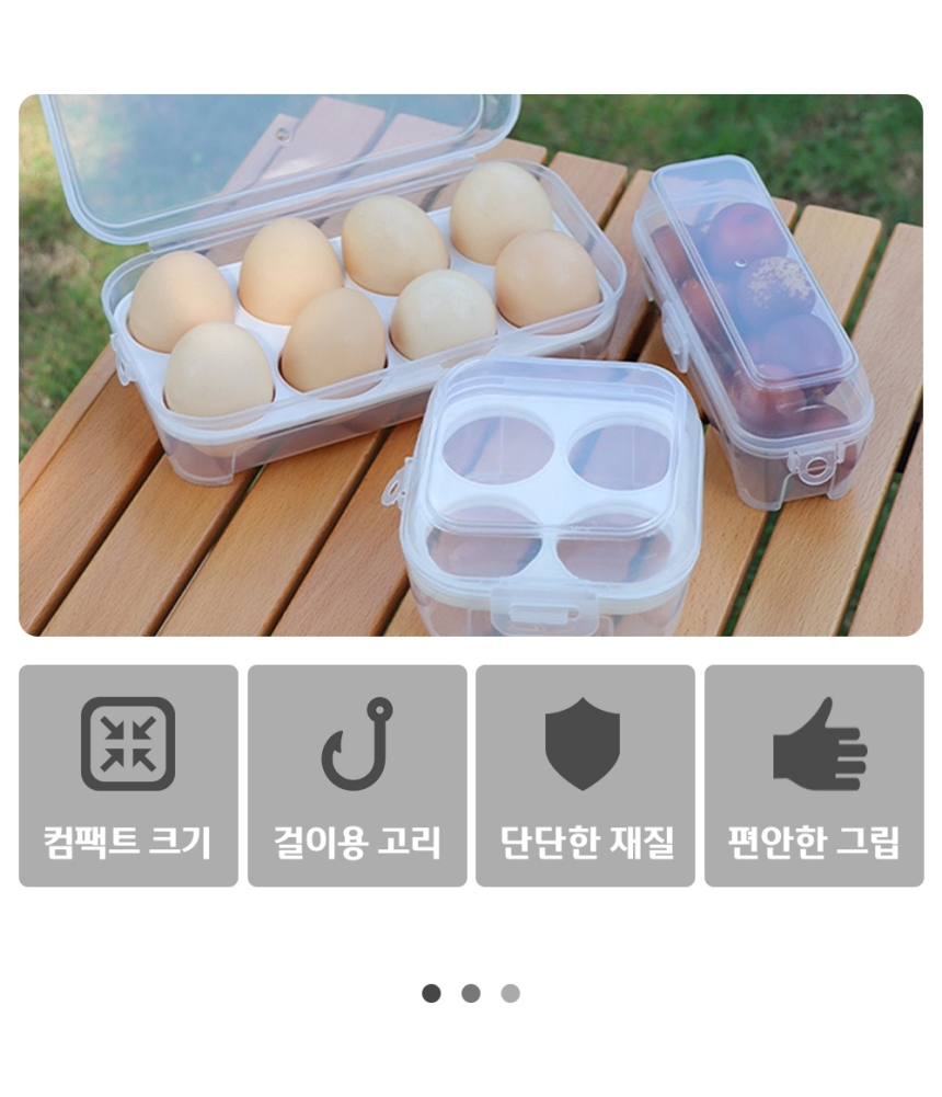 휴대용 투명 달걀 트레이 케이스 계란트레이 계란보관함 에그트레이 계란케이스 에그박스 에그홀더 계란보관용기 달걀트레이 달걀보관함 달걀케이스