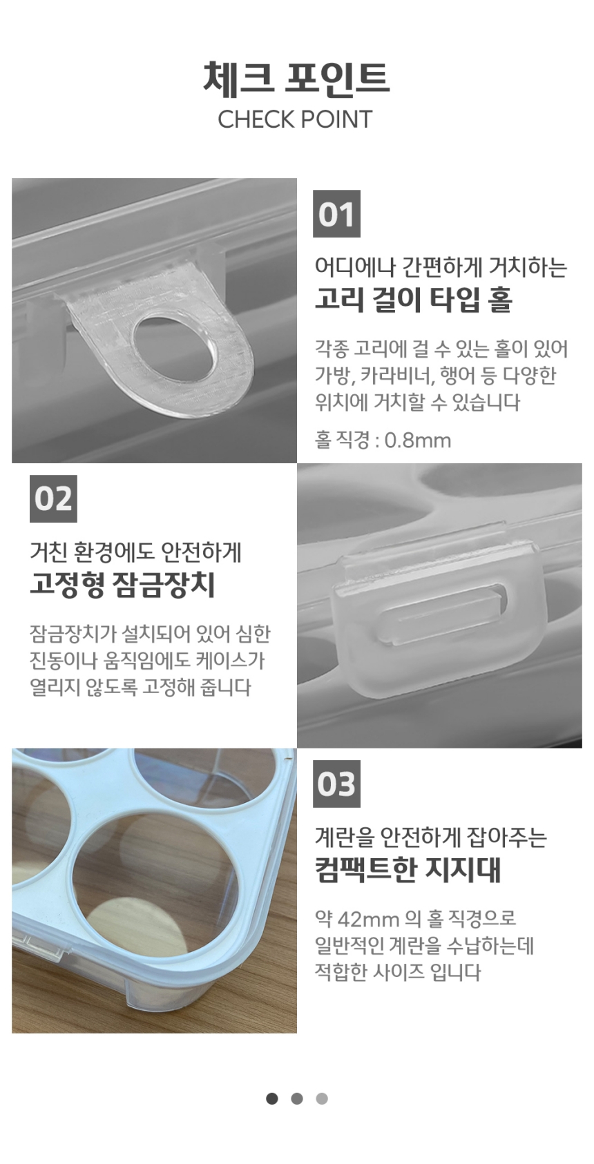 휴대용 투명 달걀 트레이 케이스 계란트레이 계란보관함 에그트레이 계란케이스 에그박스 에그홀더 계란보관용기 달걀트레이 달걀보관함 달걀케이스