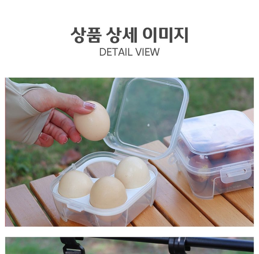 휴대용 투명 달걀 트레이 케이스 계란트레이 계란보관함 에그트레이 계란케이스 에그박스 에그홀더 계란보관용기 달걀트레이 달걀보관함 달걀케이스