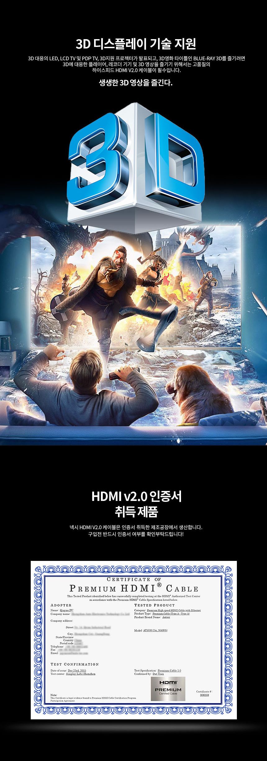 내구성강화 HDMI v2.0 케이블 4K UHD 18Gb 대역폭10M/케이블/영상선/영상케이블/모니터선/모니터영상선/모