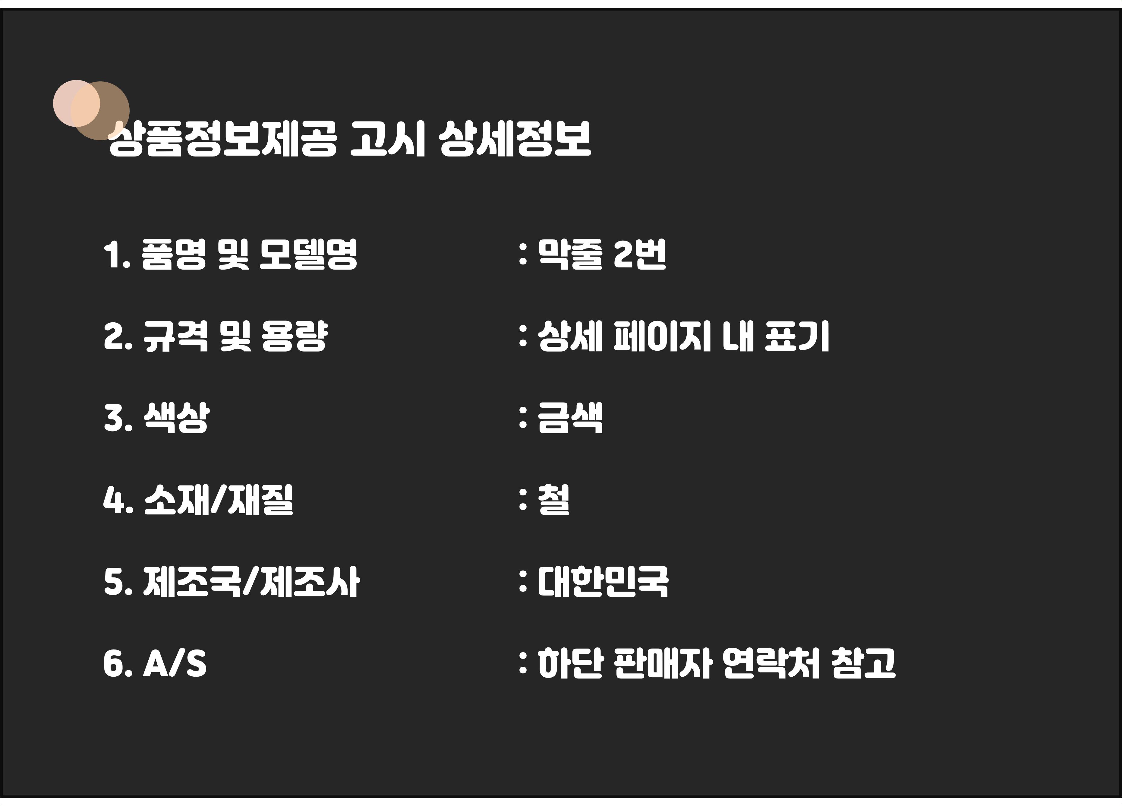막줄 개줄 철줄 목줄 리드줄 2번 시골개 대형견/개줄/체인/체인줄/사슬/쇠사슬/대형견줄/대형견체인줄/대형