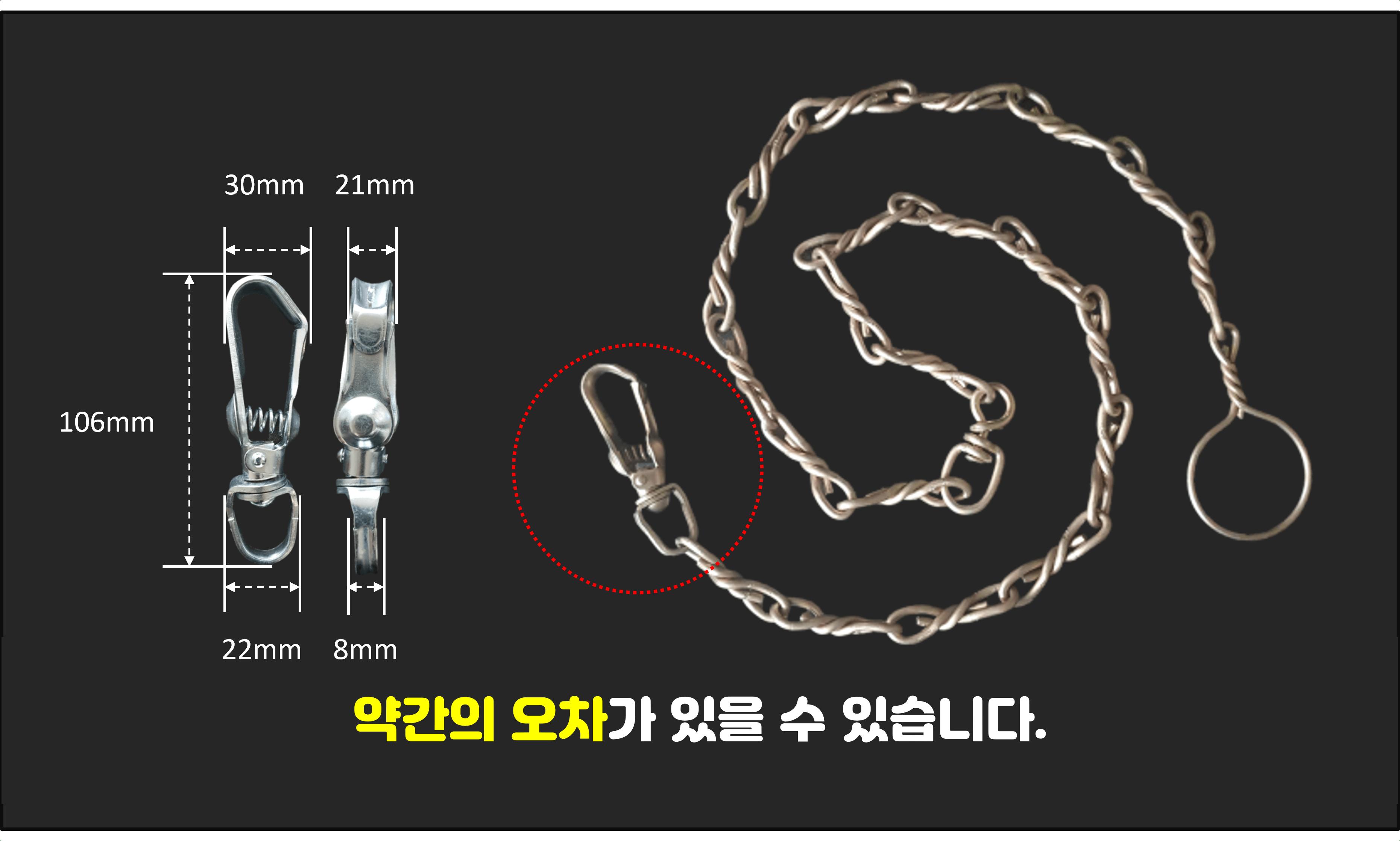 막줄 개줄 철줄 목줄 리드줄 2번 시골개 대형견/개줄/체인/체인줄/사슬/쇠사슬/대형견줄/대형견체인줄/대형