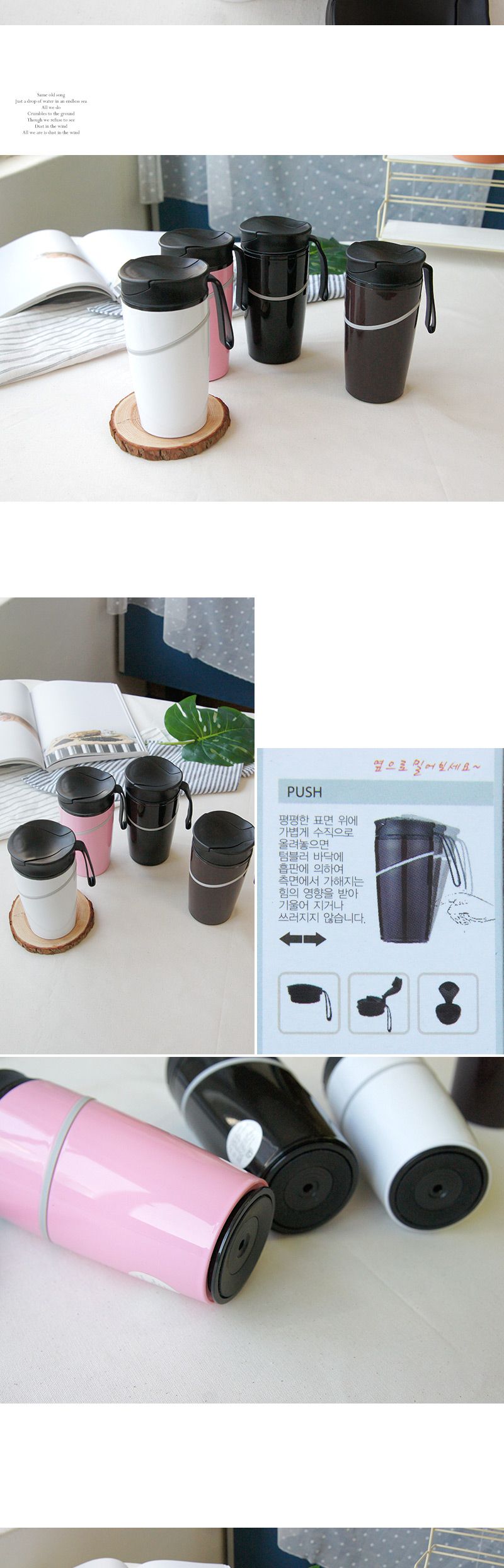 커피 카페 보온보냉 이중 스텐 논슬립 텀블러 브라운 스텐텀블러 보온텀블러 보냉텀블러 개인텀블러 사무실텀블러 텀블러 텀블러컵 휴대용텀블러 보온병 보냉병 카페용텀블러