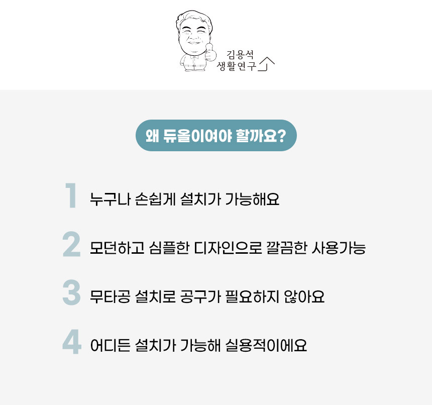 듀올 비닐봉투 정리함 3color 비닐수납 비닐거치대 비닐수납함 비닐정리함 봉투정리함 봉투보관함 비닐봉투정리함 수납함 비닐정리 주방정리