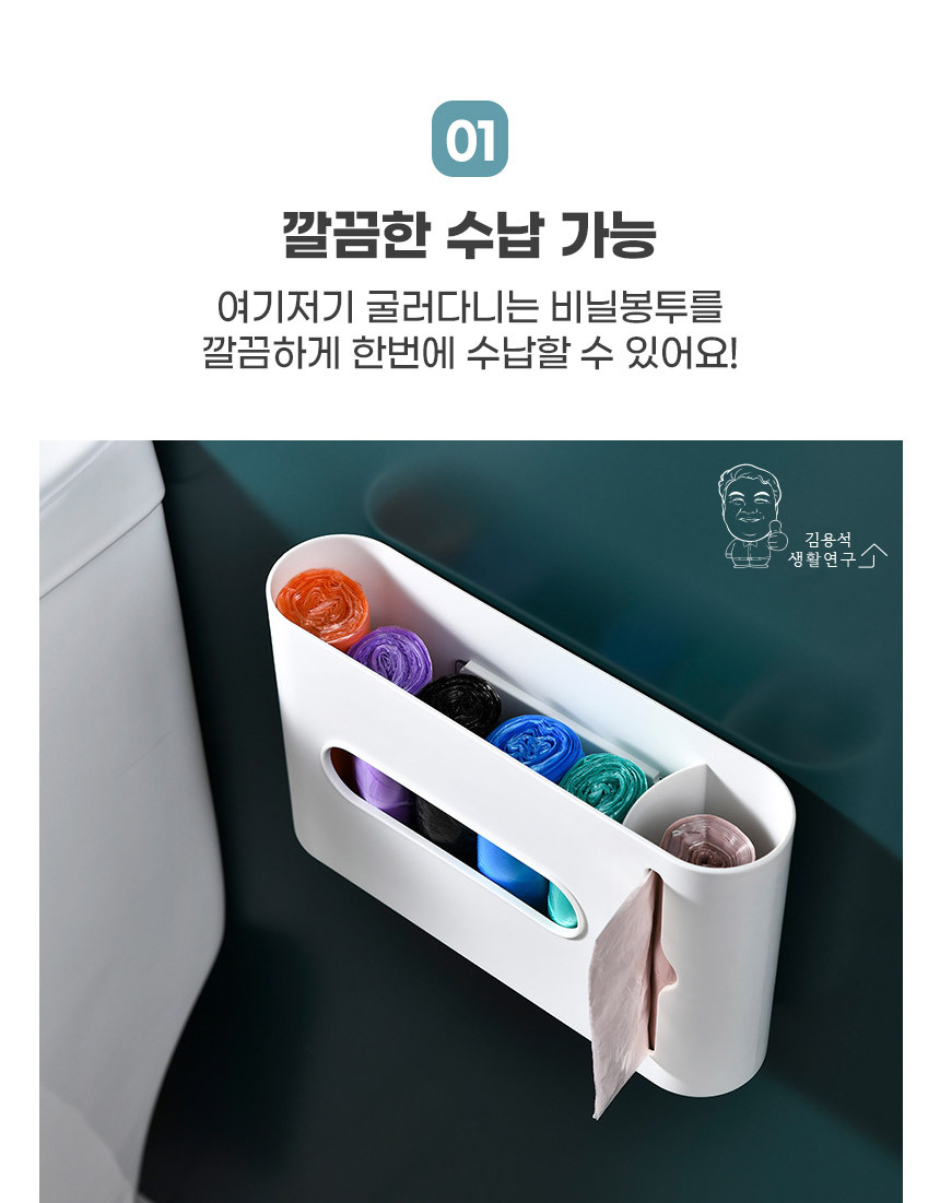 듀올 비닐봉투 정리함 3color 비닐수납 비닐거치대 비닐수납함 비닐정리함 봉투정리함 봉투보관함 비닐봉투정리함 수납함 비닐정리 주방정리