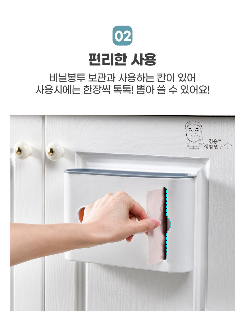 듀올 비닐봉투 정리함 3color 비닐수납 비닐거치대 비닐수납함 비닐정리함 봉투정리함 봉투보관함 비닐봉투정리함 수납함 비닐정리 주방정리