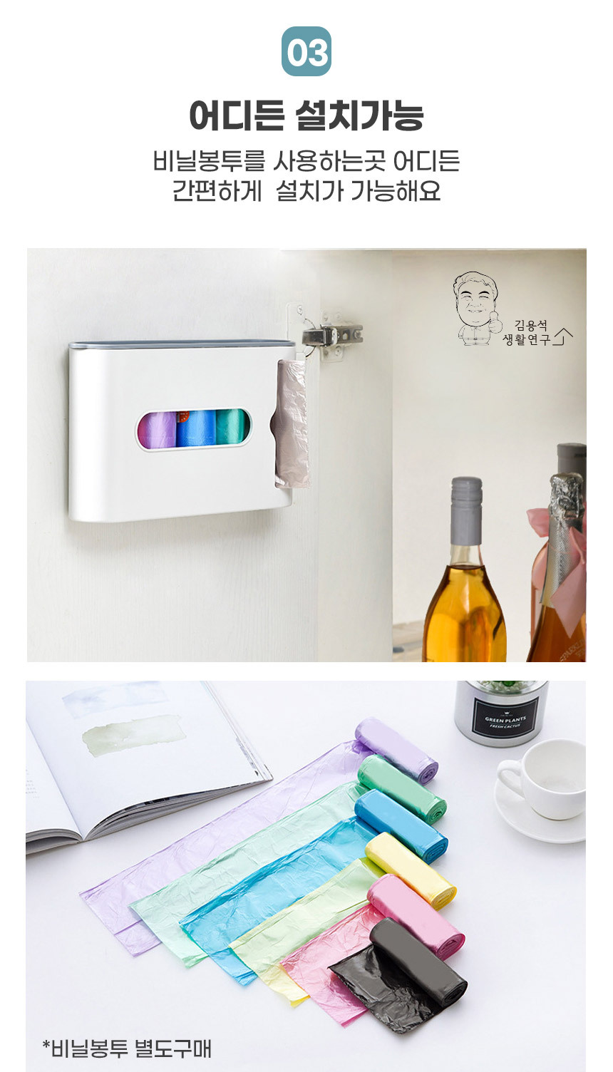 듀올 비닐봉투 정리함 3color 비닐수납 비닐거치대 비닐수납함 비닐정리함 봉투정리함 봉투보관함 비닐봉투정리함 수납함 비닐정리 주방정리