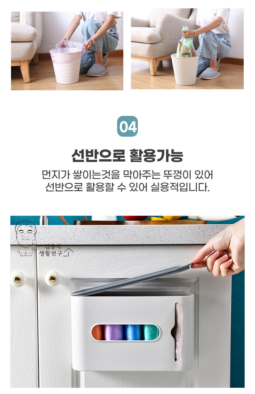 듀올 비닐봉투 정리함 3color 비닐수납 비닐거치대 비닐수납함 비닐정리함 봉투정리함 봉투보관함 비닐봉투정리함 수납함 비닐정리 주방정리