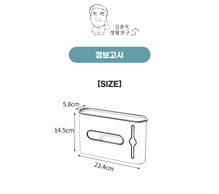 듀올 비닐봉투 정리함 3color 비닐수납 비닐거치대 비닐수납함 비닐정리함 봉투정리함 봉투보관함 비닐봉투정리함 수납함 비닐정리 주방정리