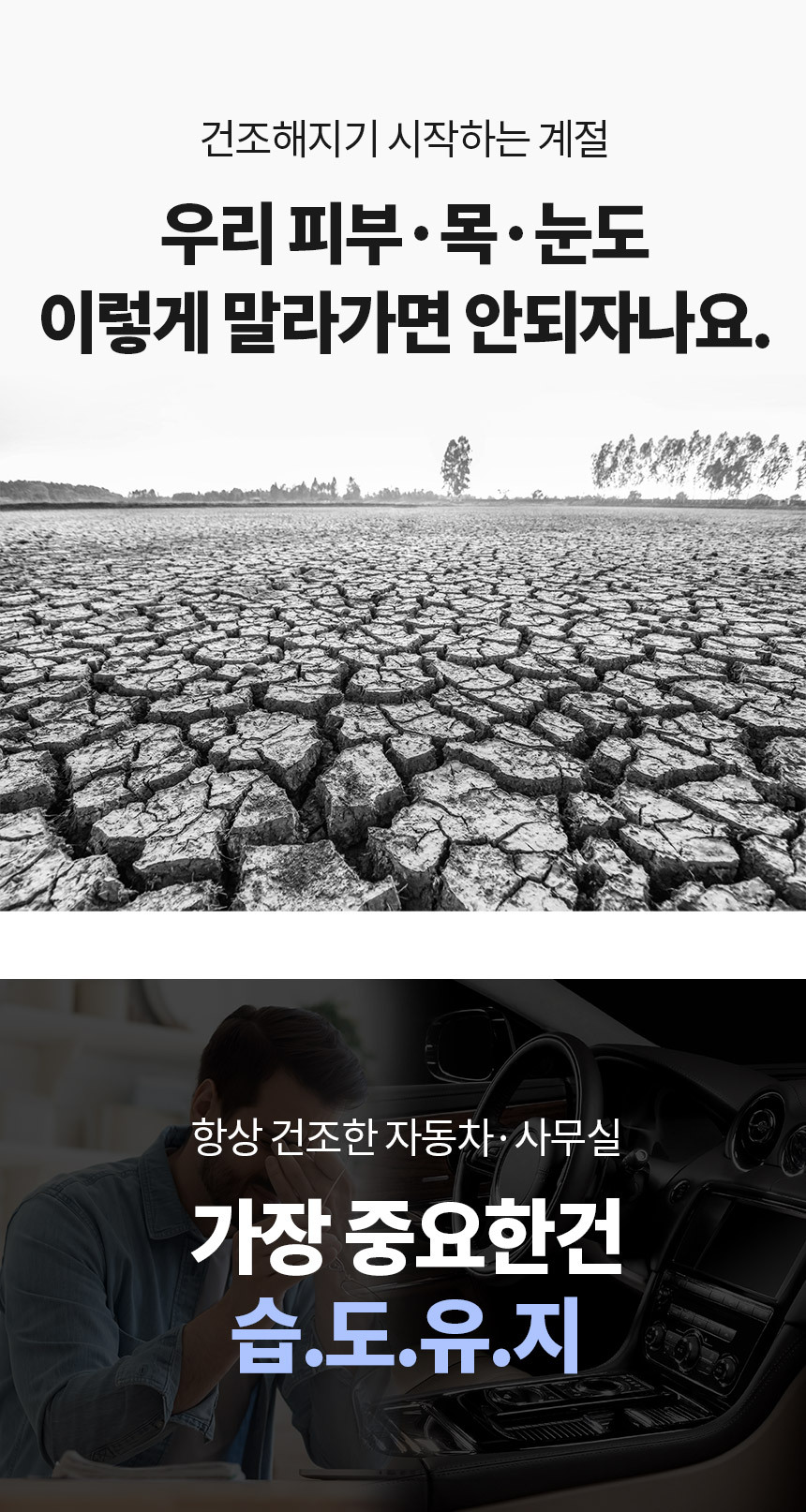 에이치앤오 M205 USB 가습기 (컬러랜덤)/가습기/미니가습기/사무실가습기/휴대용가습기/책상가습기/작은가