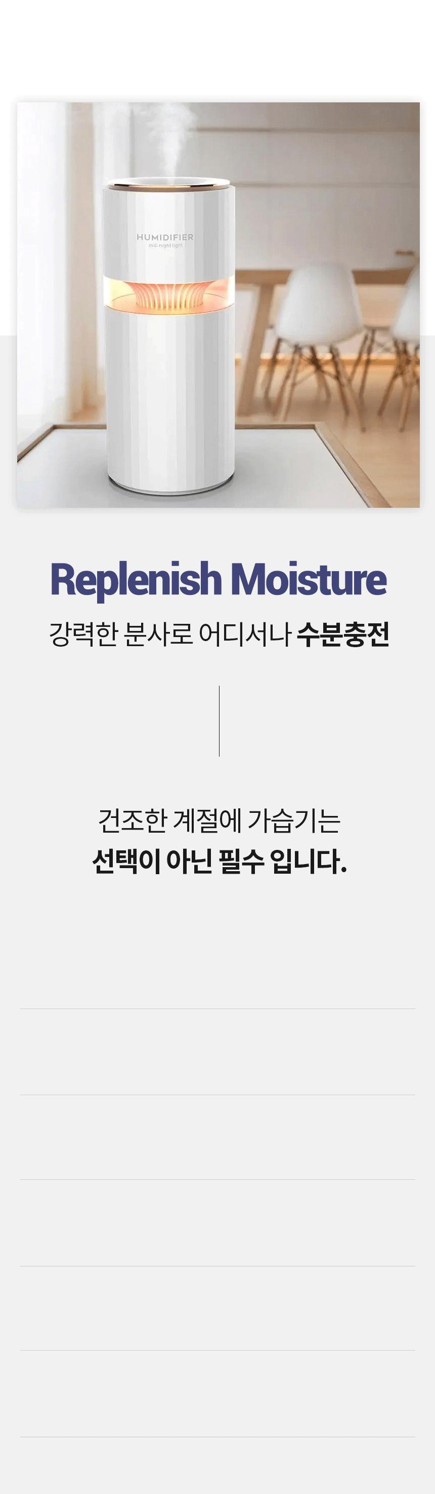 에이치앤오 M205 USB 가습기 (컬러랜덤)/가습기/미니가습기/사무실가습기/휴대용가습기/책상가습기/작은가