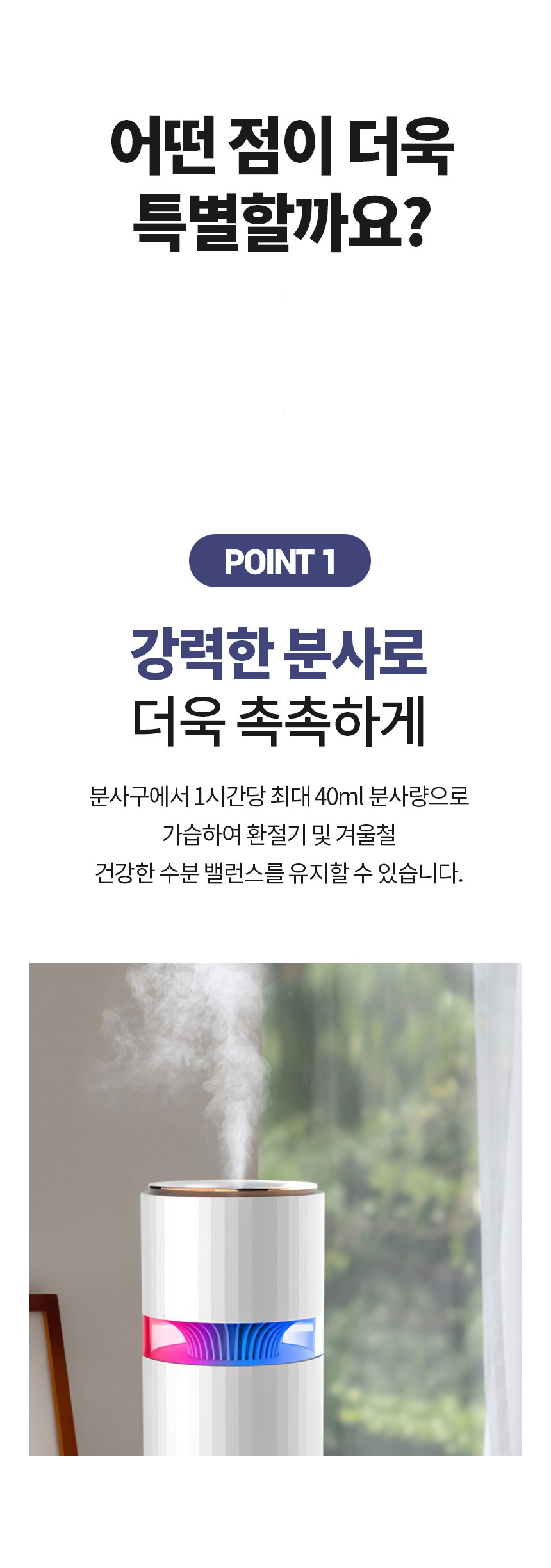 에이치앤오 M205 USB 가습기 (컬러랜덤)/가습기/미니가습기/사무실가습기/휴대용가습기/책상가습기/작은가