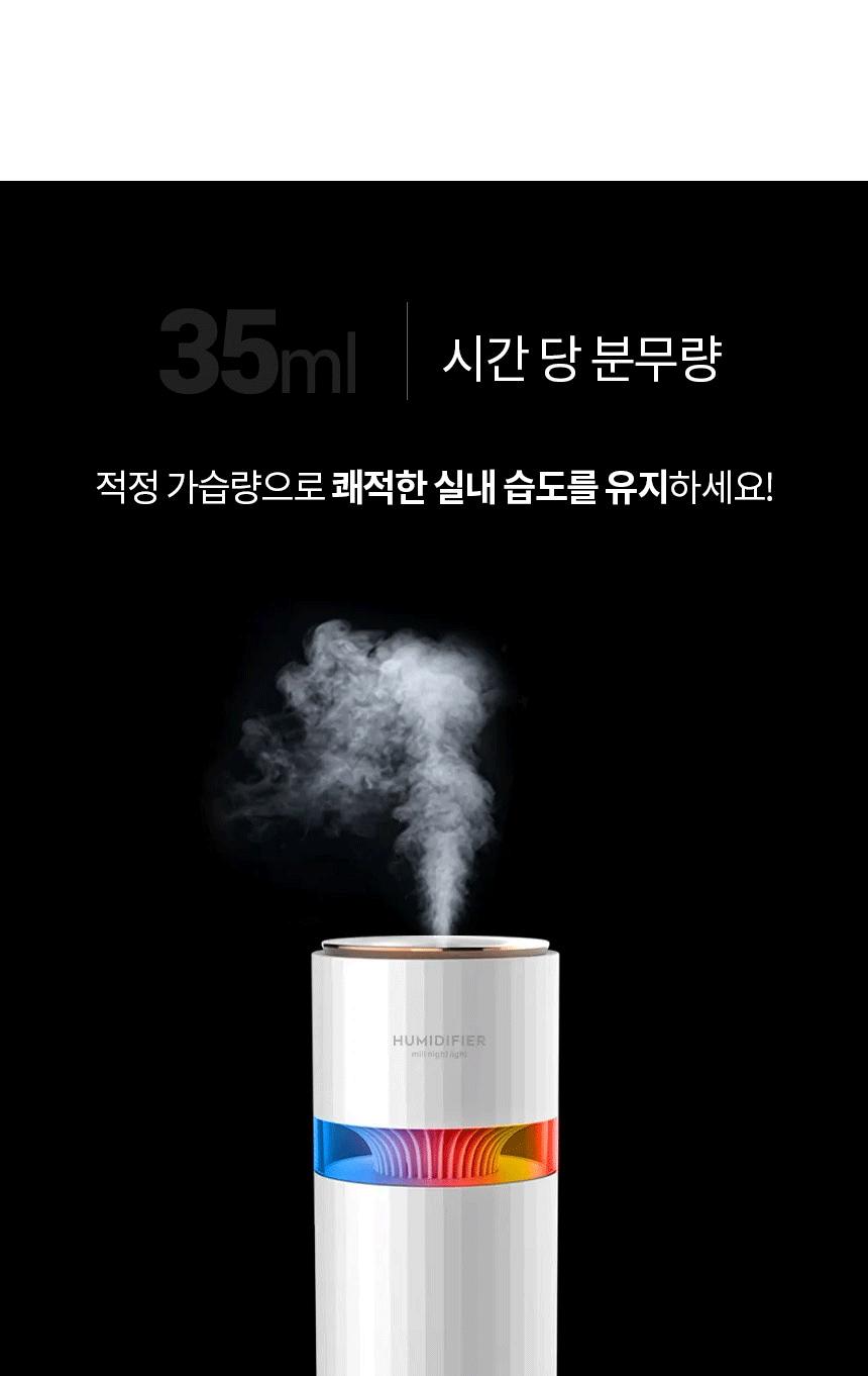 에이치앤오 M205 USB 가습기 (컬러랜덤)/가습기/미니가습기/사무실가습기/휴대용가습기/책상가습기/작은가