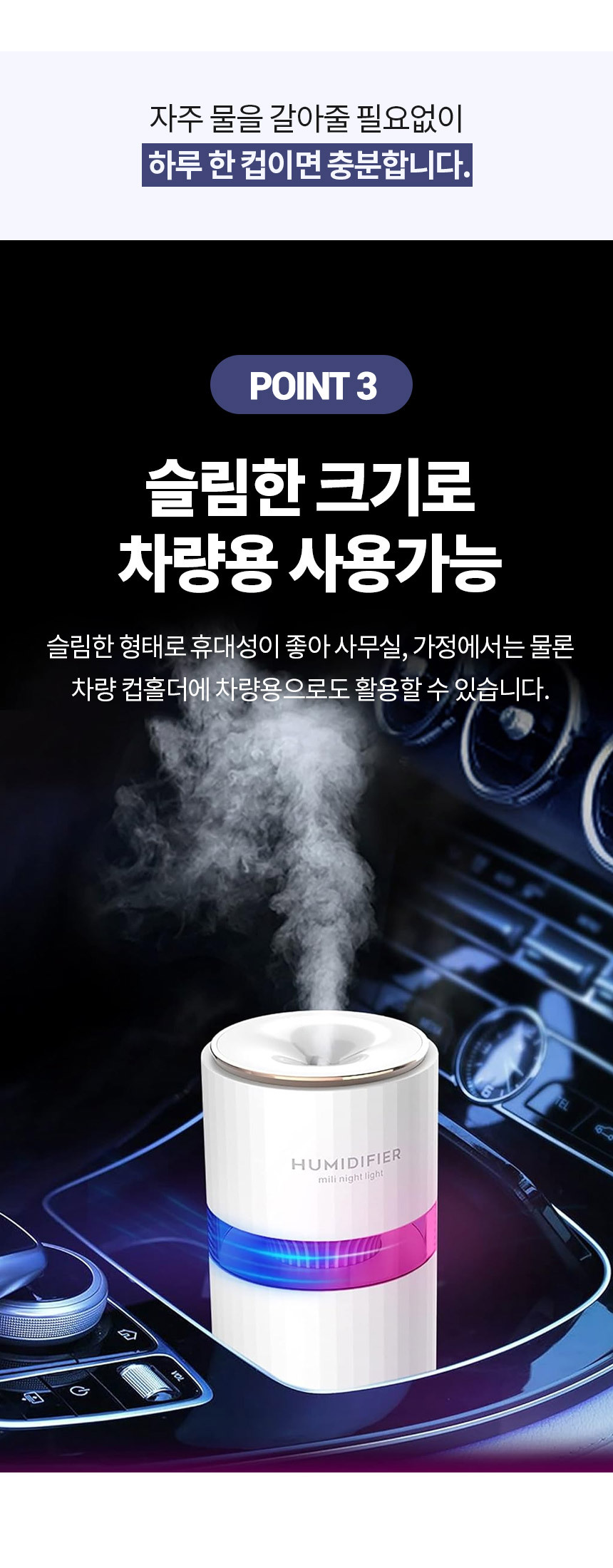 에이치앤오 M205 USB 가습기 (컬러랜덤)/가습기/미니가습기/사무실가습기/휴대용가습기/책상가습기/작은가