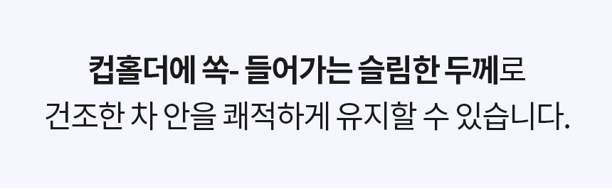 에이치앤오 M205 USB 가습기 (컬러랜덤)/가습기/미니가습기/사무실가습기/휴대용가습기/책상가습기/작은가