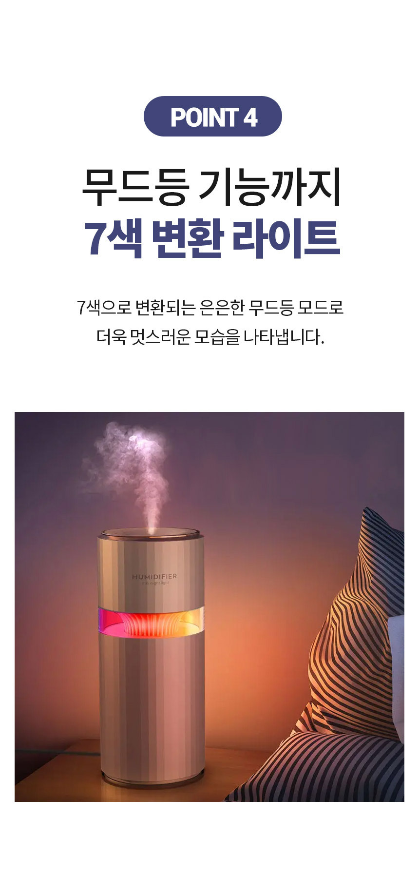 에이치앤오 M205 USB 가습기 (컬러랜덤)/가습기/미니가습기/사무실가습기/휴대용가습기/책상가습기/작은가