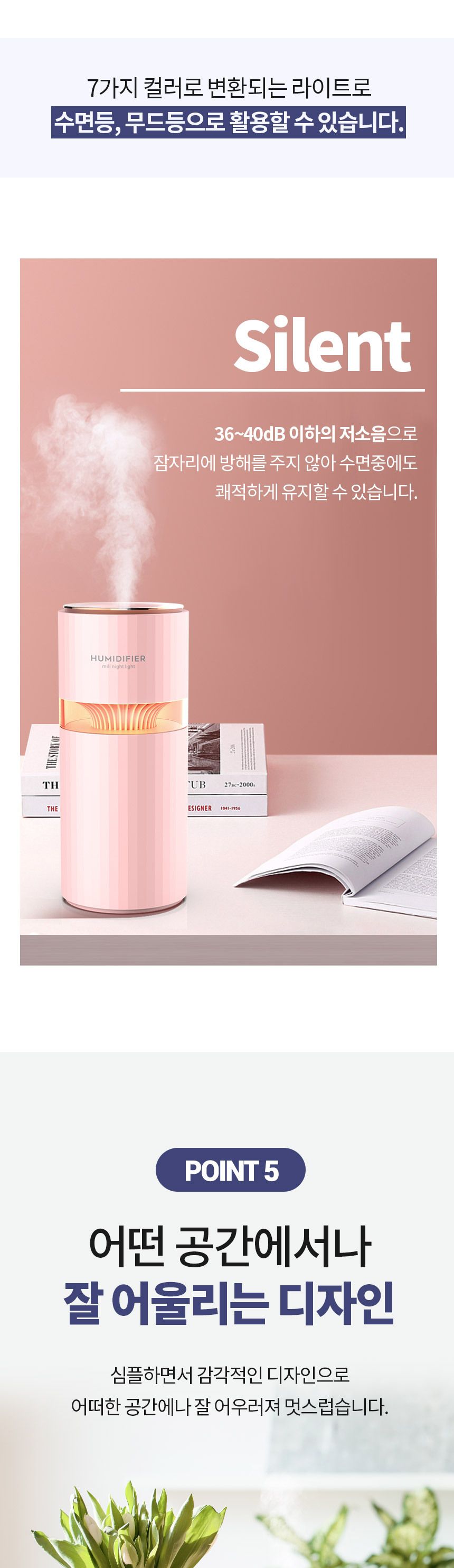 에이치앤오 M205 USB 가습기 (컬러랜덤)/가습기/미니가습기/사무실가습기/휴대용가습기/책상가습기/작은가