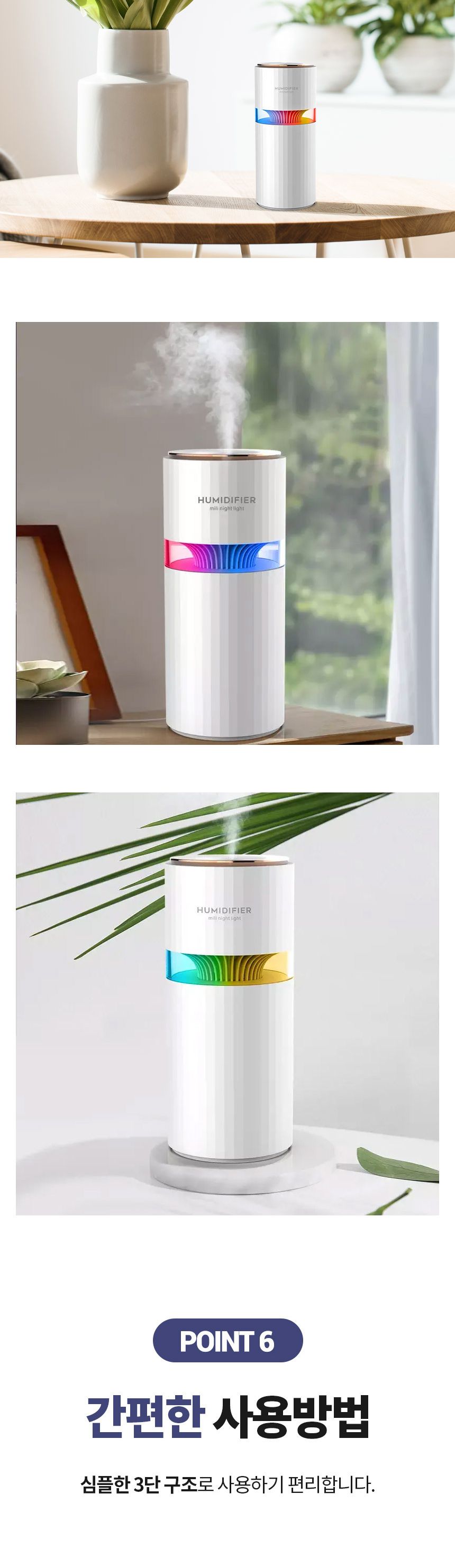 에이치앤오 M205 USB 가습기 (컬러랜덤)/가습기/미니가습기/사무실가습기/휴대용가습기/책상가습기/작은가