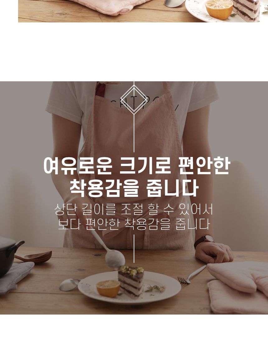 순면 베이직 무지 앞치마 주방 에이프런 북유럽풍앞치마 예쁜앞치마 보육교사앞치마 어린이집교사앞치마 유치원교사앞치마 유아교사앞치마 바리스타앞치마 요리사앞치마 홈쿠킹앞치마 주방앞치마 업소용앞치마 셰프앞치마 쉐프앞치마