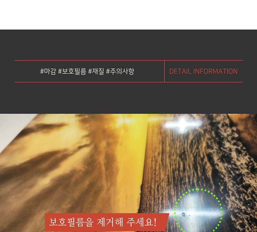 황금바다 풍경 사진 아크릴 거실 인테리어 액자/바다액자/집들이선물/개업선물/인테리어그림/풍경화/아크릴