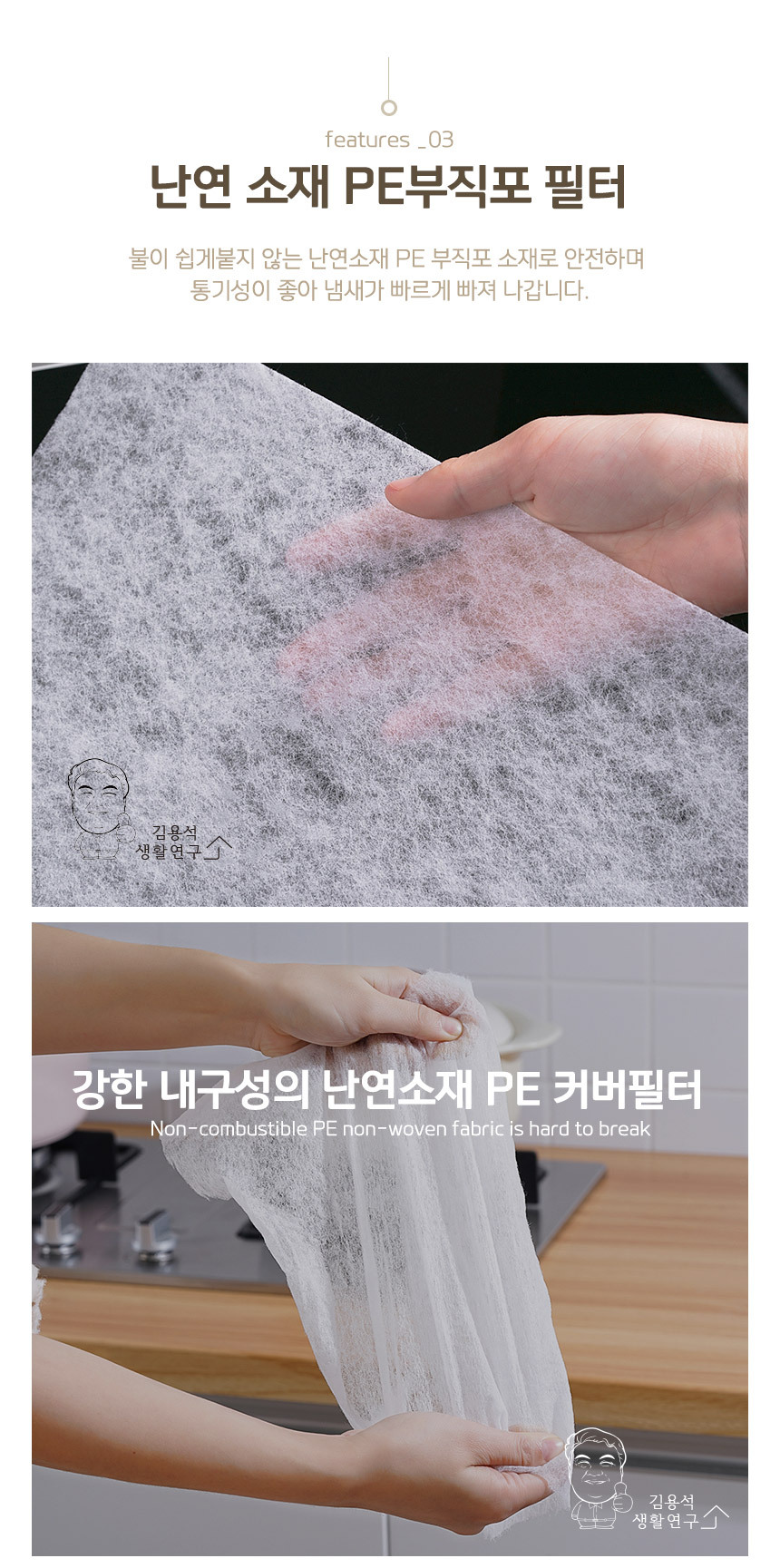 주방 후드 46cmX5M 롤타입 필터 후드필터 후드용필터 오일필터 기름때필터 롤필터 후드오일커버 후드기름커버 후드커버 기름때방지 후드망