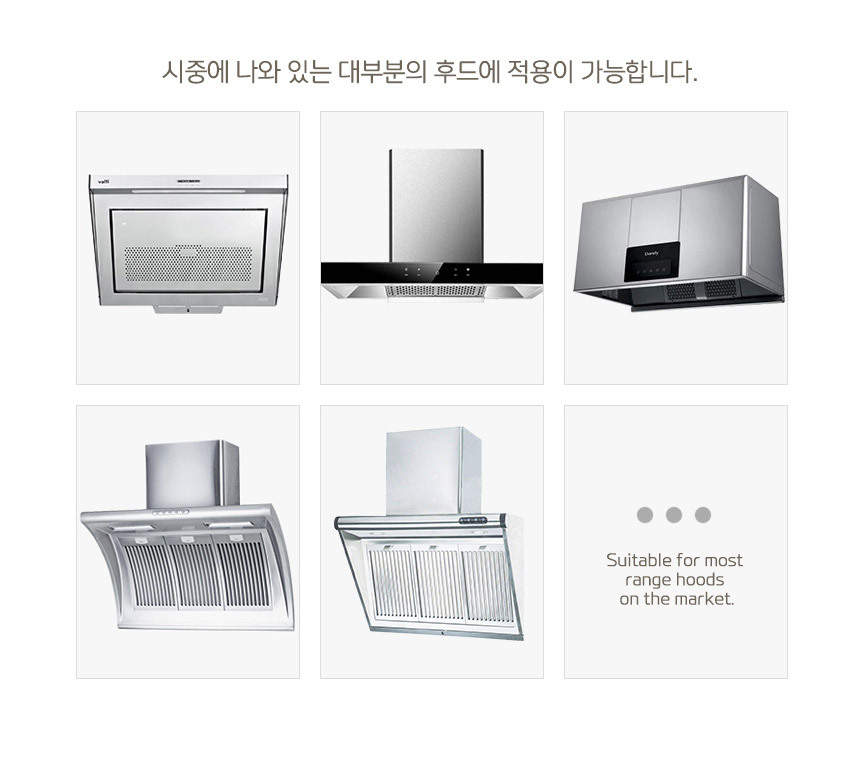 주방 후드 46cmX5M 롤타입 필터 후드필터 후드용필터 오일필터 기름때필터 롤필터 후드오일커버 후드기름커버 후드커버 기름때방지 후드망