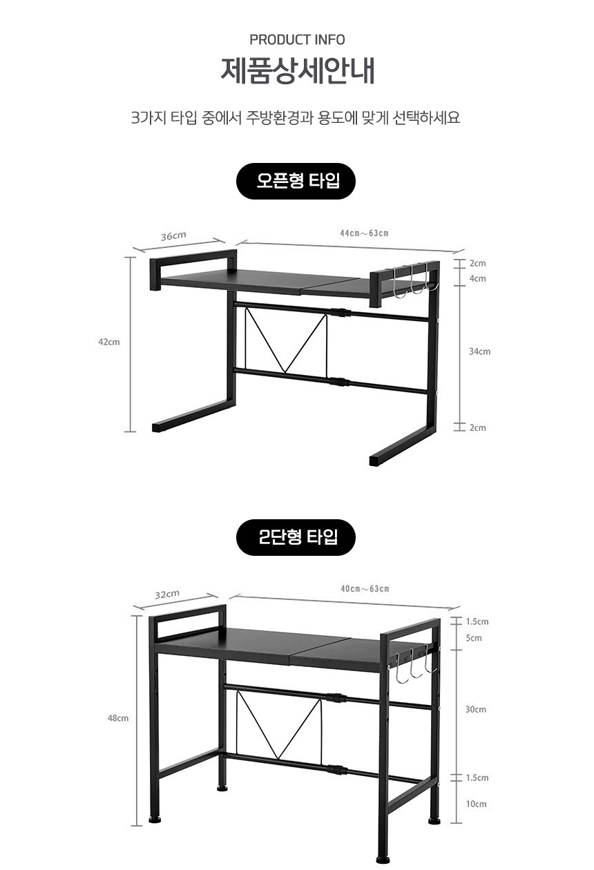 오픈형 전자레인지 받침대 랙 2color 전자레인지받침대 전자랜지다이 전자랜지대 주방선반 주방수납장 거치대 2단선반 전자렌지받침대 랜지대