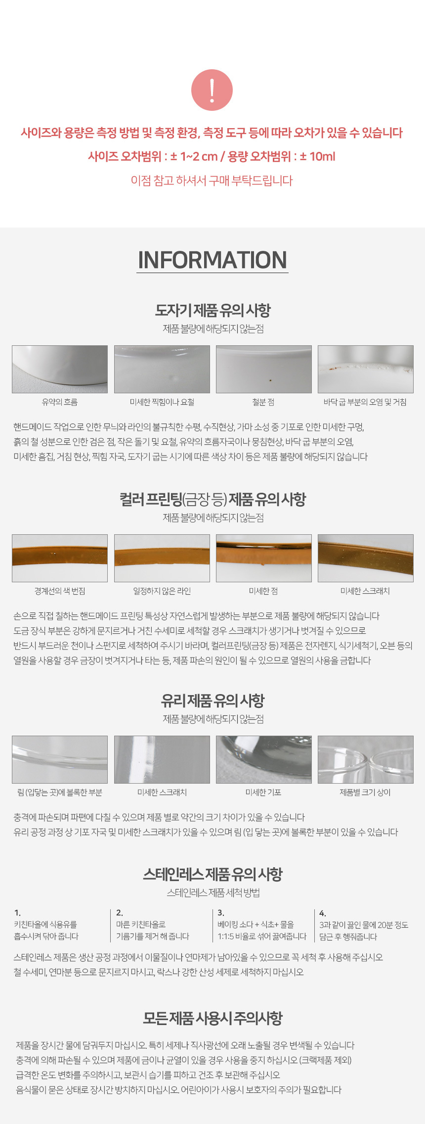 플뢰르 나눔접시 2칸 접시 나눔접시 찬기 도자기접시 도자기 한식그릇 한식접시 반찬접시 디저트접시