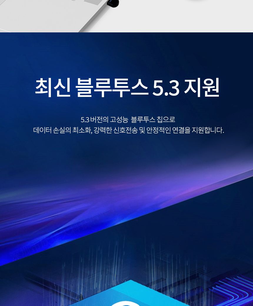 유니콘 XB-530G 블루투스 5.3 미니 USB 동글이/동글/초미니동글/초소형동글/미러동글/미러링/무선동글/블루