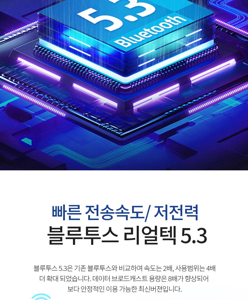 유니콘 XB-530G 블루투스 5.3 미니 USB 동글이/동글/초미니동글/초소형동글/미러동글/미러링/무선동글/블루