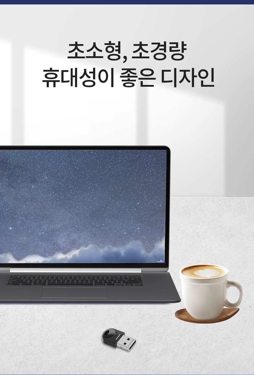 유니콘 XB-530G 블루투스 5.3 미니 USB 동글이/동글/초미니동글/초소형동글/미러동글/미러링/무선동글/블루