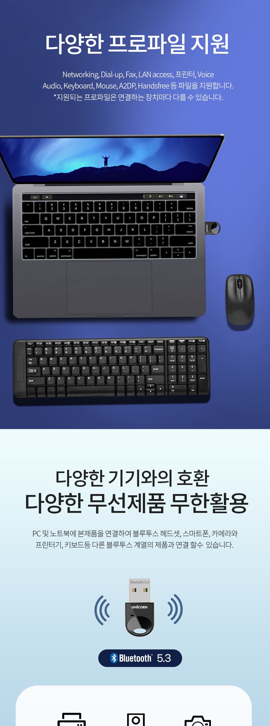 유니콘 XB-530G 블루투스 5.3 미니 USB 동글이/동글/초미니동글/초소형동글/미러동글/미러링/무선동글/블루