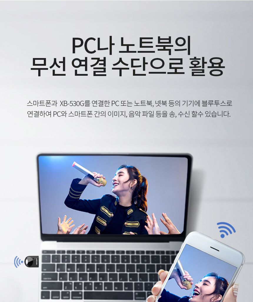 유니콘 XB-530G 블루투스 5.3 미니 USB 동글이/동글/초미니동글/초소형동글/미러동글/미러링/무선동글/블루