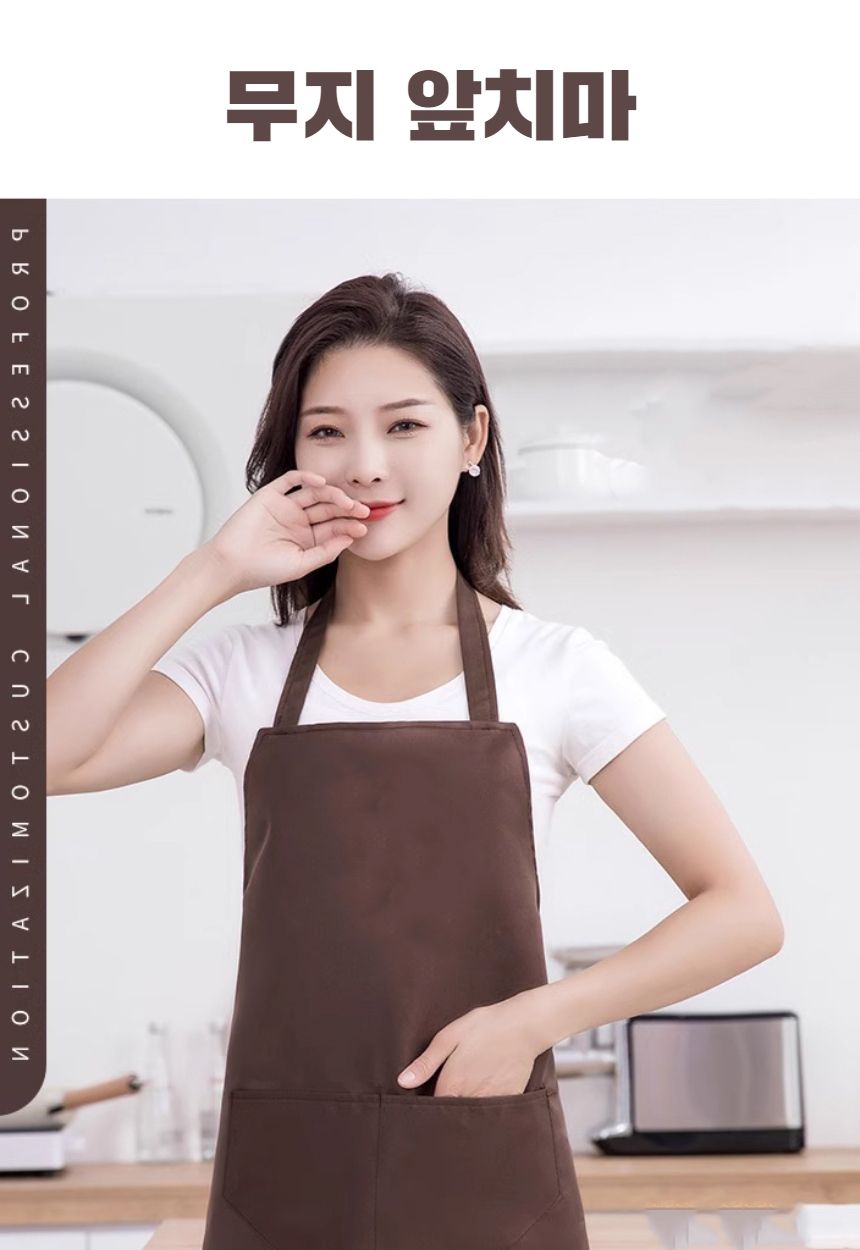 대량 주문 인쇄 가능 무지 업소 식당 주방 앞치마 앞치마 심플앞치마 다용도앞치마 간편앞치마 무지앞치마 인쇄앞치마 로고앞치마 업소앞치마 식당앞치마 주방앞치마