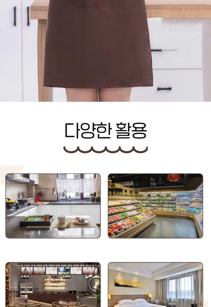 대량 주문 인쇄 가능 무지 업소 식당 주방 앞치마 앞치마 심플앞치마 다용도앞치마 간편앞치마 무지앞치마 인쇄앞치마 로고앞치마 업소앞치마 식당앞치마 주방앞치마