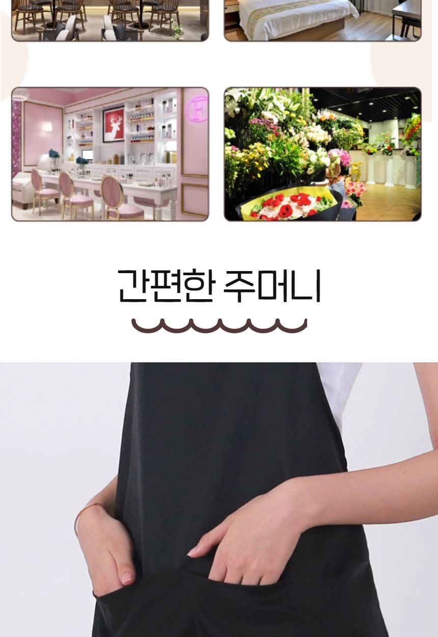 대량 주문 인쇄 가능 무지 업소 식당 주방 앞치마 앞치마 심플앞치마 다용도앞치마 간편앞치마 무지앞치마 인쇄앞치마 로고앞치마 업소앞치마 식당앞치마 주방앞치마