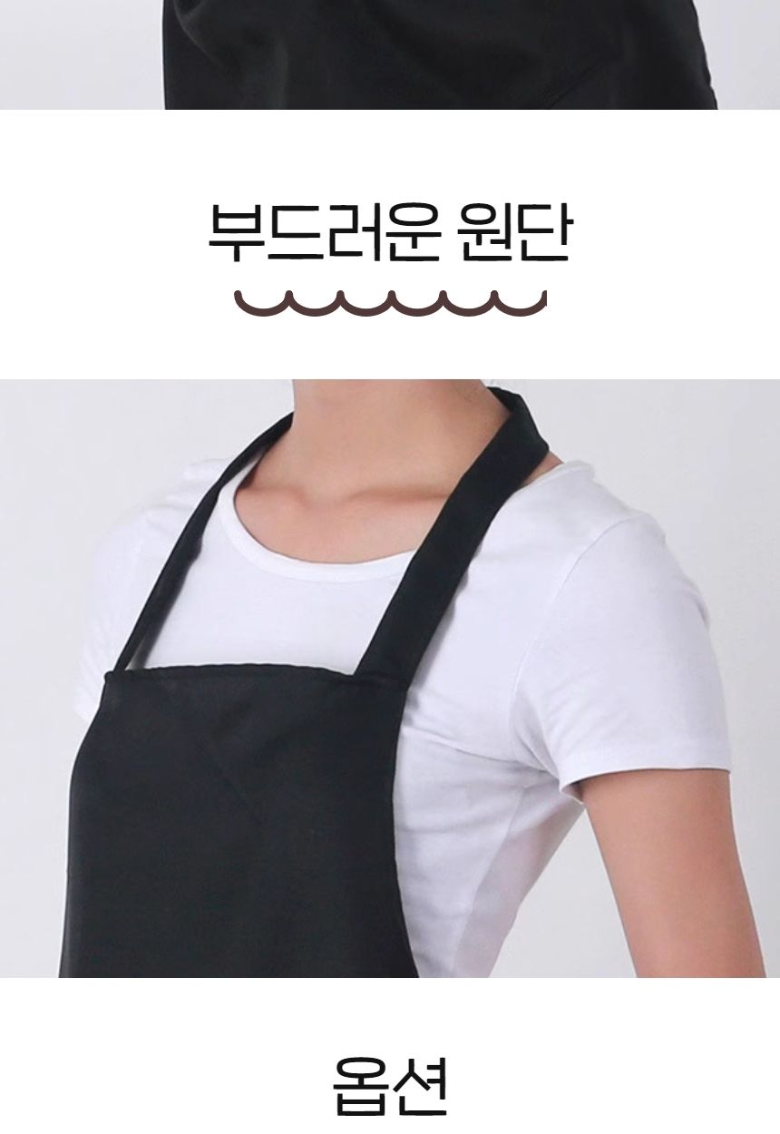 대량 주문 인쇄 가능 무지 업소 식당 주방 앞치마 앞치마 심플앞치마 다용도앞치마 간편앞치마 무지앞치마 인쇄앞치마 로고앞치마 업소앞치마 식당앞치마 주방앞치마