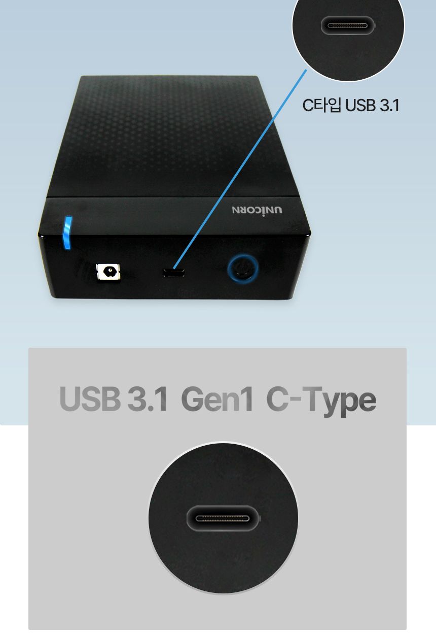 유니콘 HDD-500V USB3.1 3.5인치 외장하드케이스/외장하드/외장케이스/외장하드케이스/하드/외부하드/외부