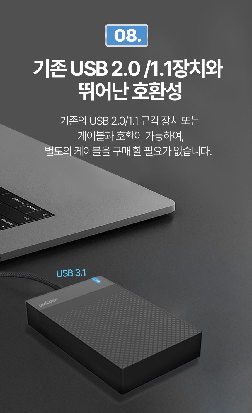 유니콘 HDD-500V USB3.1 3.5인치 외장하드케이스/외장하드/외장케이스/외장하드케이스/하드/외부하드/외부