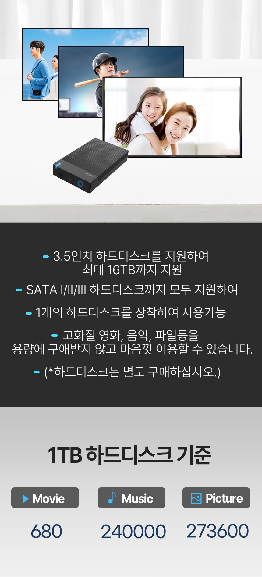 유니콘 HDD-500V USB3.1 3.5인치 외장하드케이스/외장하드/외장케이스/외장하드케이스/하드/외부하드/외부