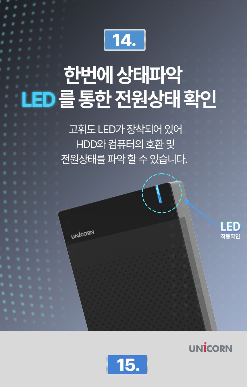 유니콘 HDD-500V USB3.1 3.5인치 외장하드케이스/외장하드/외장케이스/외장하드케이스/하드/외부하드/외부