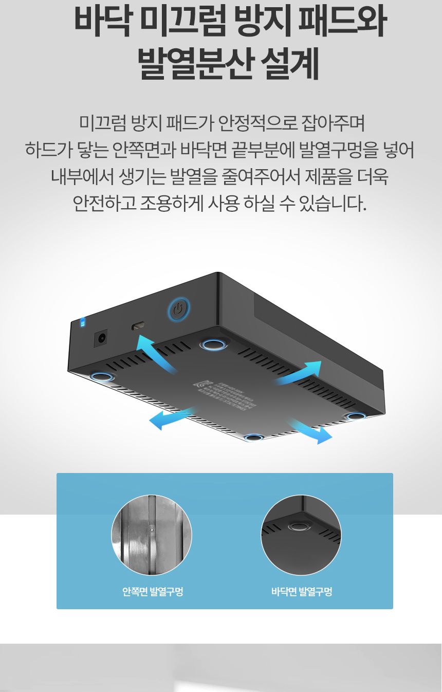 유니콘 HDD-500V USB3.1 3.5인치 외장하드케이스/외장하드/외장케이스/외장하드케이스/하드/외부하드/외부